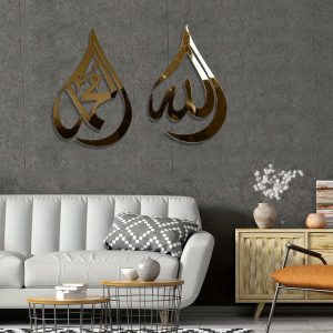 Islamic Ayatul Kursi Wall Decor Arabic Art Allah Decorations Home Ramadan Mubarak Acrylic Shinyart Sticker Bismillah Quran Arabic Calligraphy Alhamdulillah Sign Large Living Room Gifts (gold )